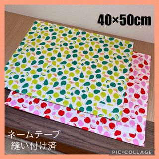 ランチョンマット40×50ネームテープ付き　フルーツ柄ナフキン(その他)