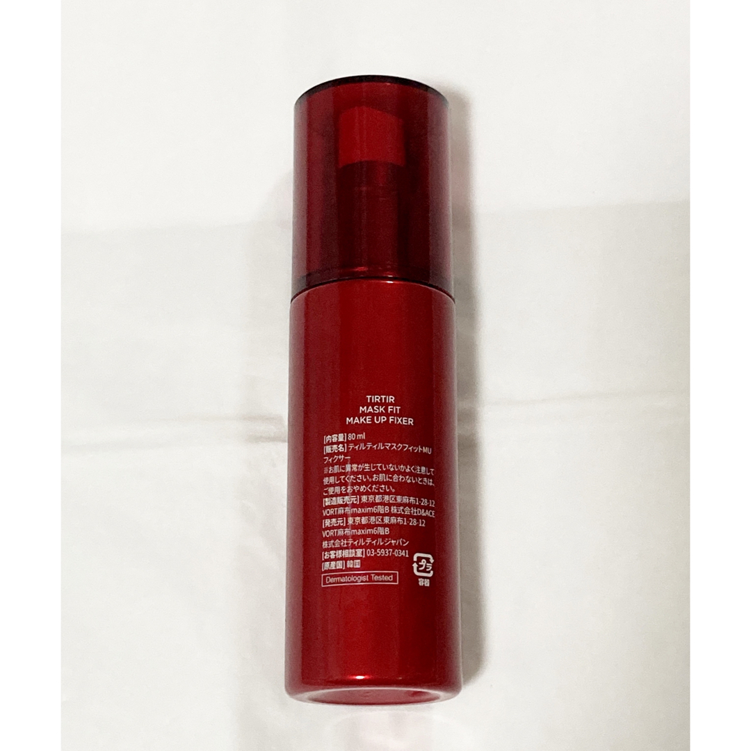 TIRTIR MASK FIT MAKE-UP FIXER 80ml コスメ/美容のコスメ/美容 その他(その他)の商品写真