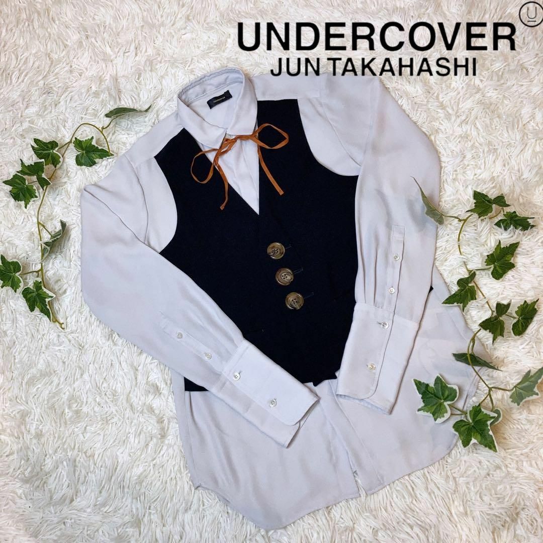 UNDERCOVER アンダーカバー　メンズ　ベスト付きシャツ　グレー　スーツ