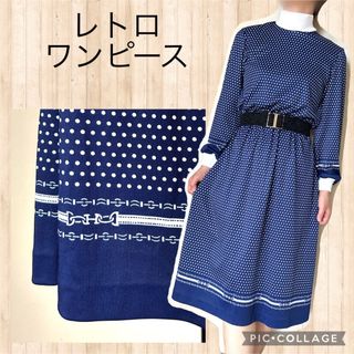 ロキエ(Lochie)のレトロ　ビンテージ　長袖　ロング丈　ワンピース　ブルー　ドット　リブ　ハイネック(ロングワンピース/マキシワンピース)