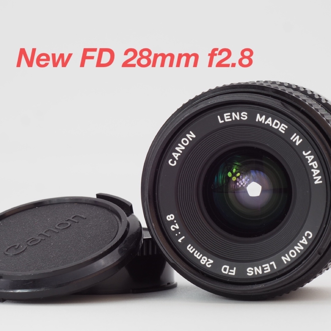 Canon - Canon キヤノン New FD 28mm f2.8の通販 by 〜つぐみ カメラ ...