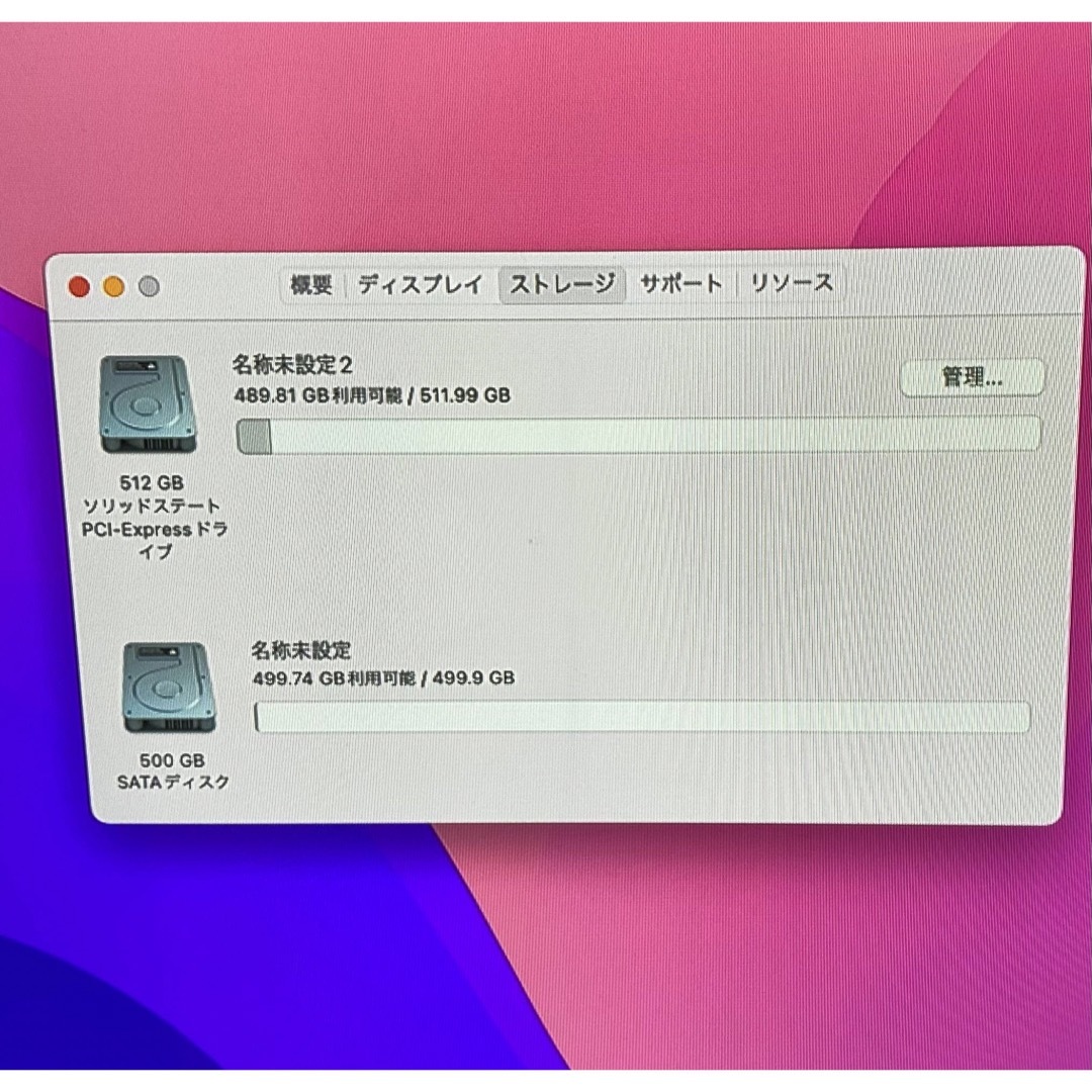 Apple(アップル)のMac mini i5 8GB 512GB SSD 500GB HHD 2014 スマホ/家電/カメラのPC/タブレット(デスクトップ型PC)の商品写真