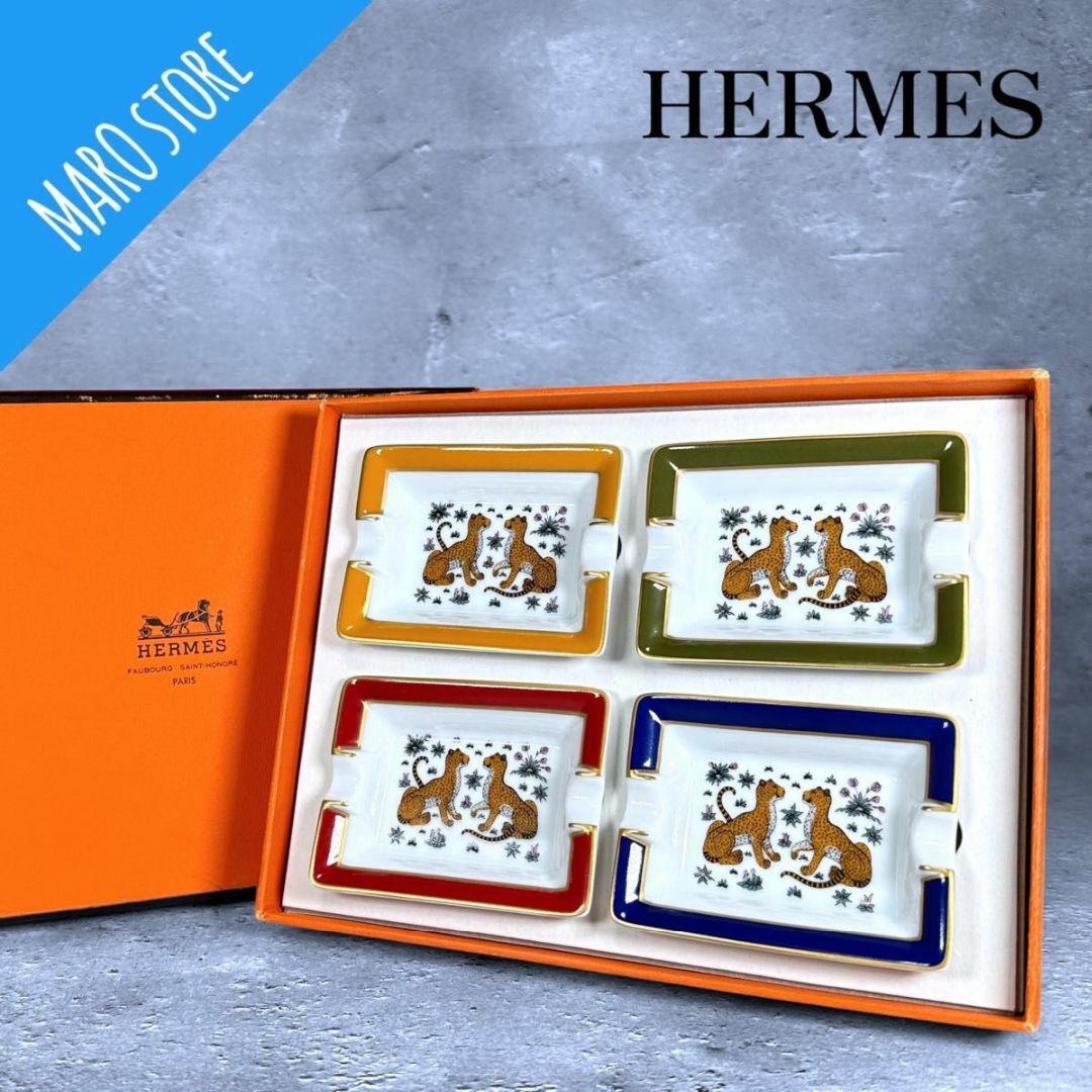 HERMES エルメス 小皿 スモールトレイ 陶器 8cm×8cm