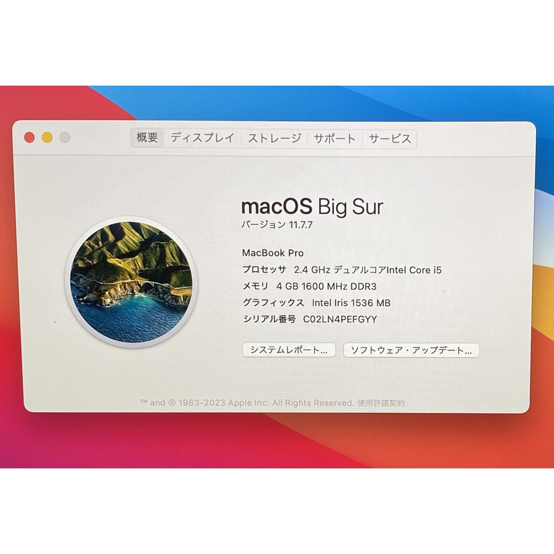 MacBook Pro13 i5 4GB マザーボード 2013