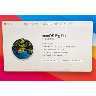 アップル(Apple)のMacBook Pro13 i5 4GB マザーボード 2013(ノートPC)