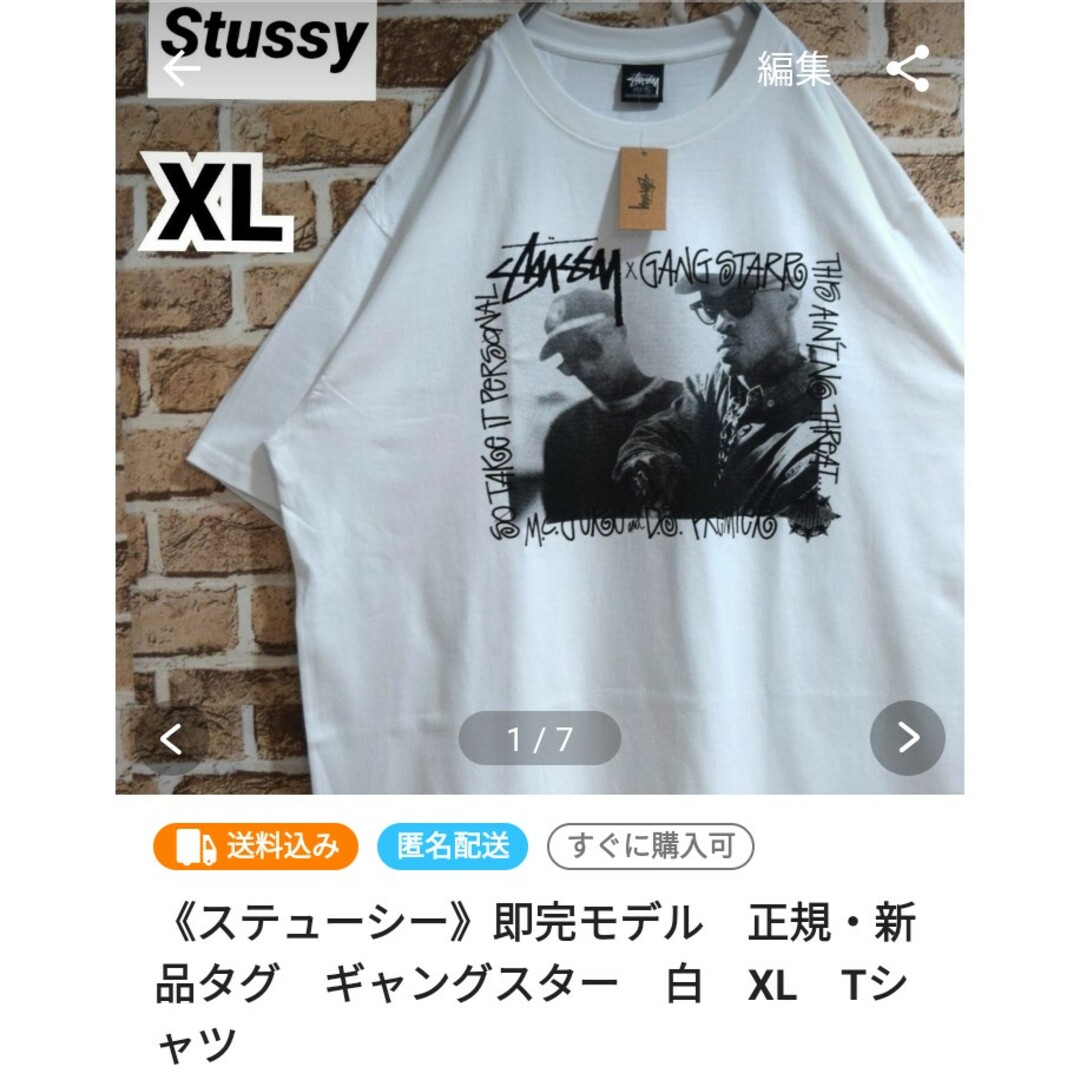 STUSSY - 《専用・おまとめ2点》ステューシーTシャツ2点の通販 by スア ...