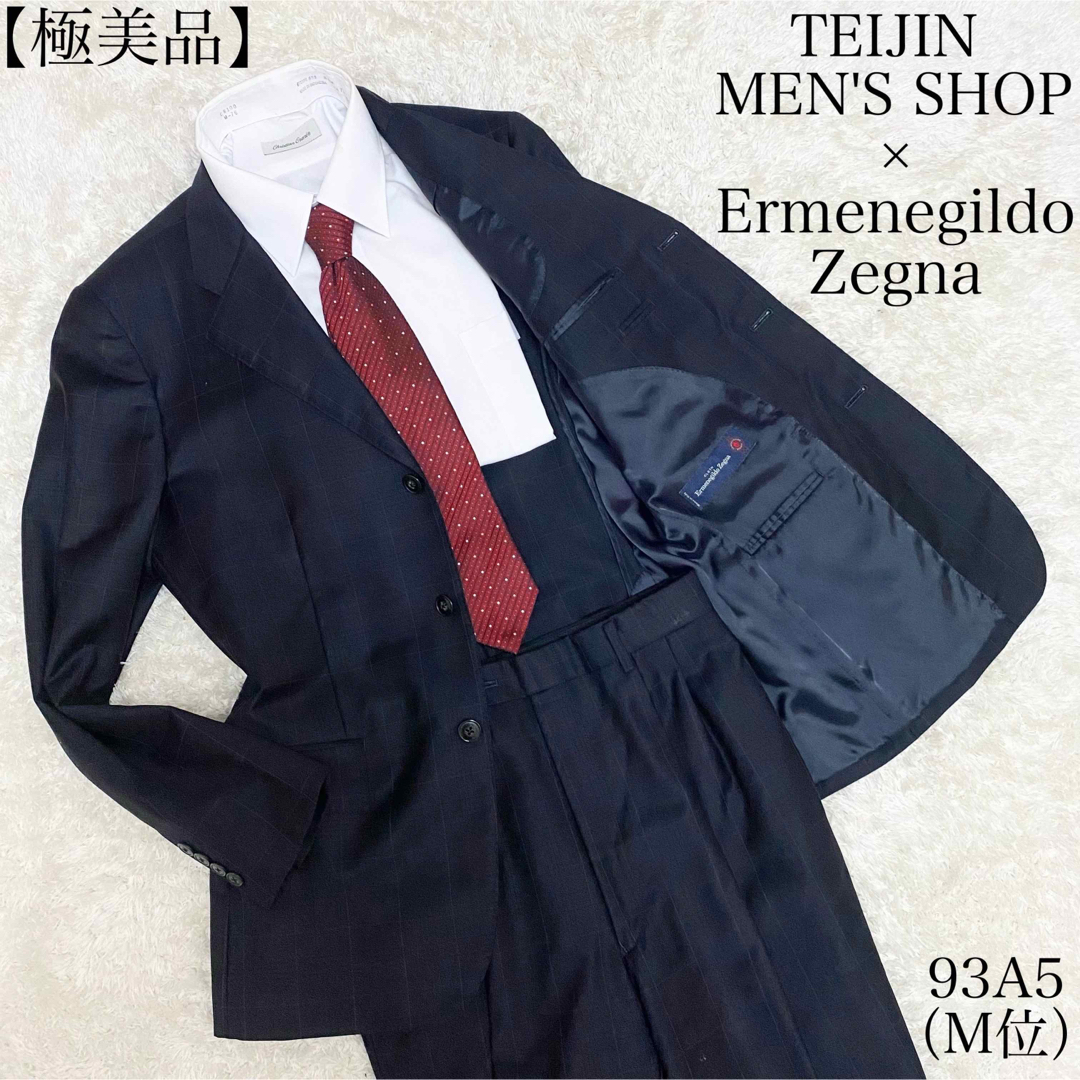 Ermenegildo Zegna - 【極美品】エルメネジルドゼニア×テイジンメンズ