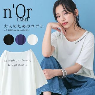 オシャレウォーカー(osharewalker)のオシャレウォーカー　n'OrLABELオリジナルロゴTシャツ　ブラック サイズ1(Tシャツ(半袖/袖なし))