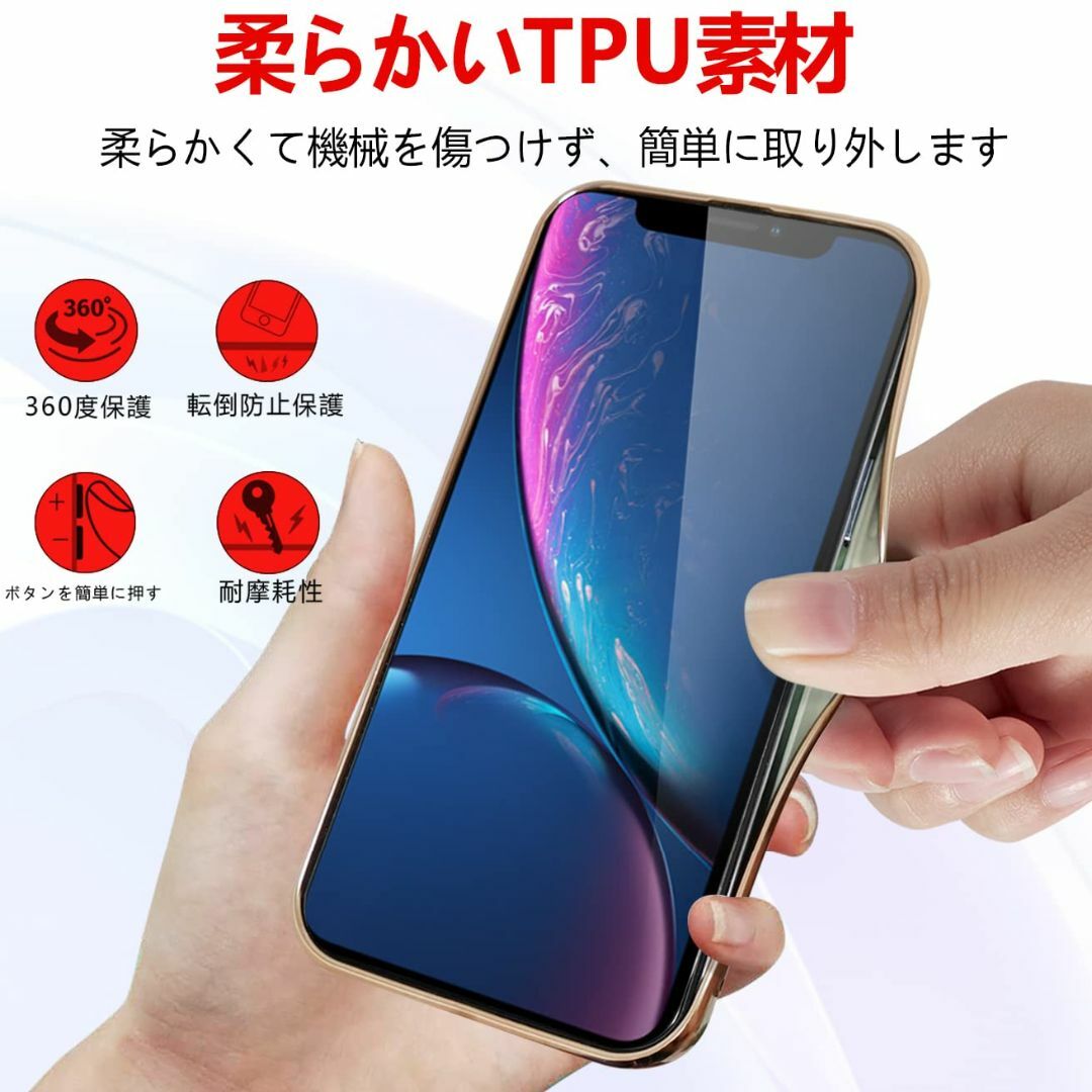 【在庫処分】iPhone XR ケース リング カバー リング付き 耐衝撃 全面 スマホ/家電/カメラのスマホアクセサリー(その他)の商品写真