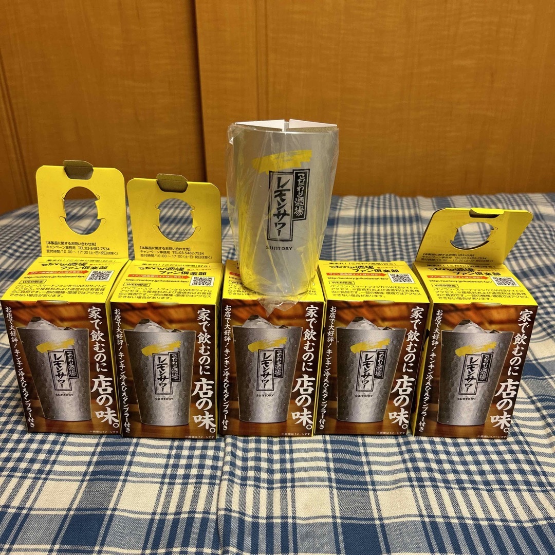 ジムビーム、レモンサワータンブラーセット（非売品）