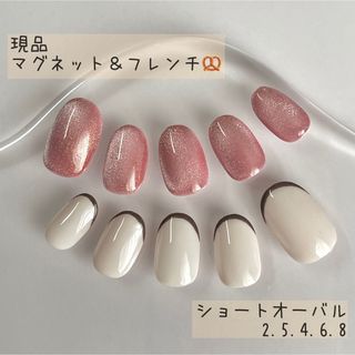 現品　ネイルチップ　シンプルネイル　ニュアンスネイル マグネットネイルno.36