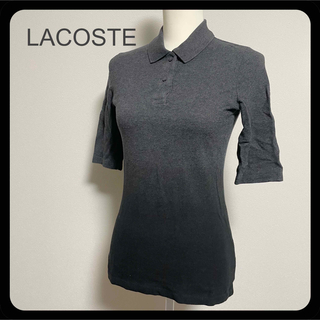 ラコステ(LACOSTE)の【美品】LACOSTE ラコステ グレー ブラック グラデーション ポロシャツ(ポロシャツ)