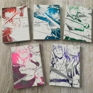 君死ニタマフ事ナカレ　1-5巻(青年漫画)