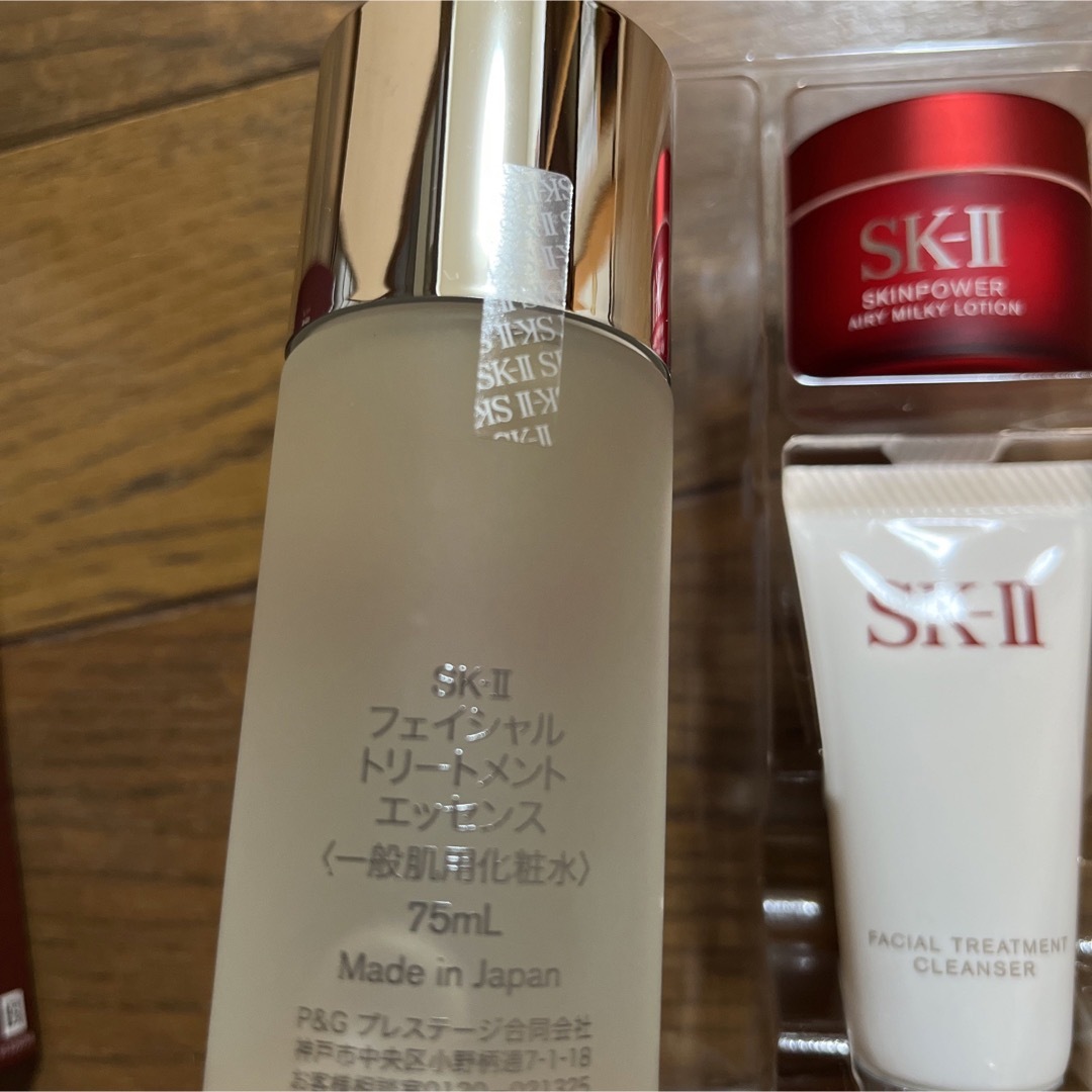 新品 SK-II ピテラパワーキット フェイシャルトリートメントエッセンス