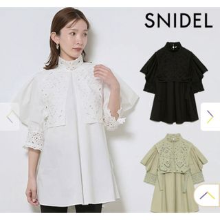 スナイデル(SNIDEL)の新品未使用品＊スナイデル パンチングレースブラウス(シャツ/ブラウス(長袖/七分))