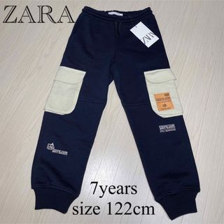 ザラキッズ(ZARA KIDS)の【新品未使用品】ZARA★パンツ ジャージ(パンツ/スパッツ)