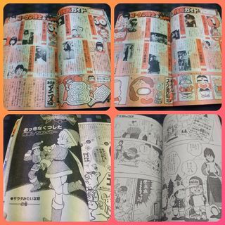 集英社 - 週刊少年ジャンプ 1984年4号※キン肉マン CAT'S EYE 集英社 - 週刊少年ジャンプ 1984年4号※キン肉マン CAT'S EYE