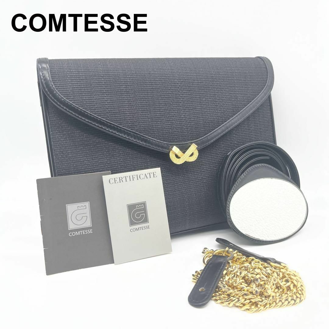 COMTESSE(コンテス)のコンテス ホースヘア×レザー ミラー付き 2WAY クラッチバッグ ショルダー メンズのバッグ(ショルダーバッグ)の商品写真