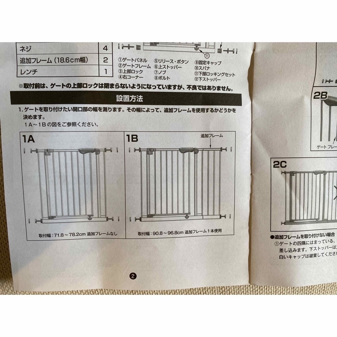 KATOJI(カトージ)のカトージのベビーゲート、3枚 キッズ/ベビー/マタニティの寝具/家具(ベビーフェンス/ゲート)の商品写真