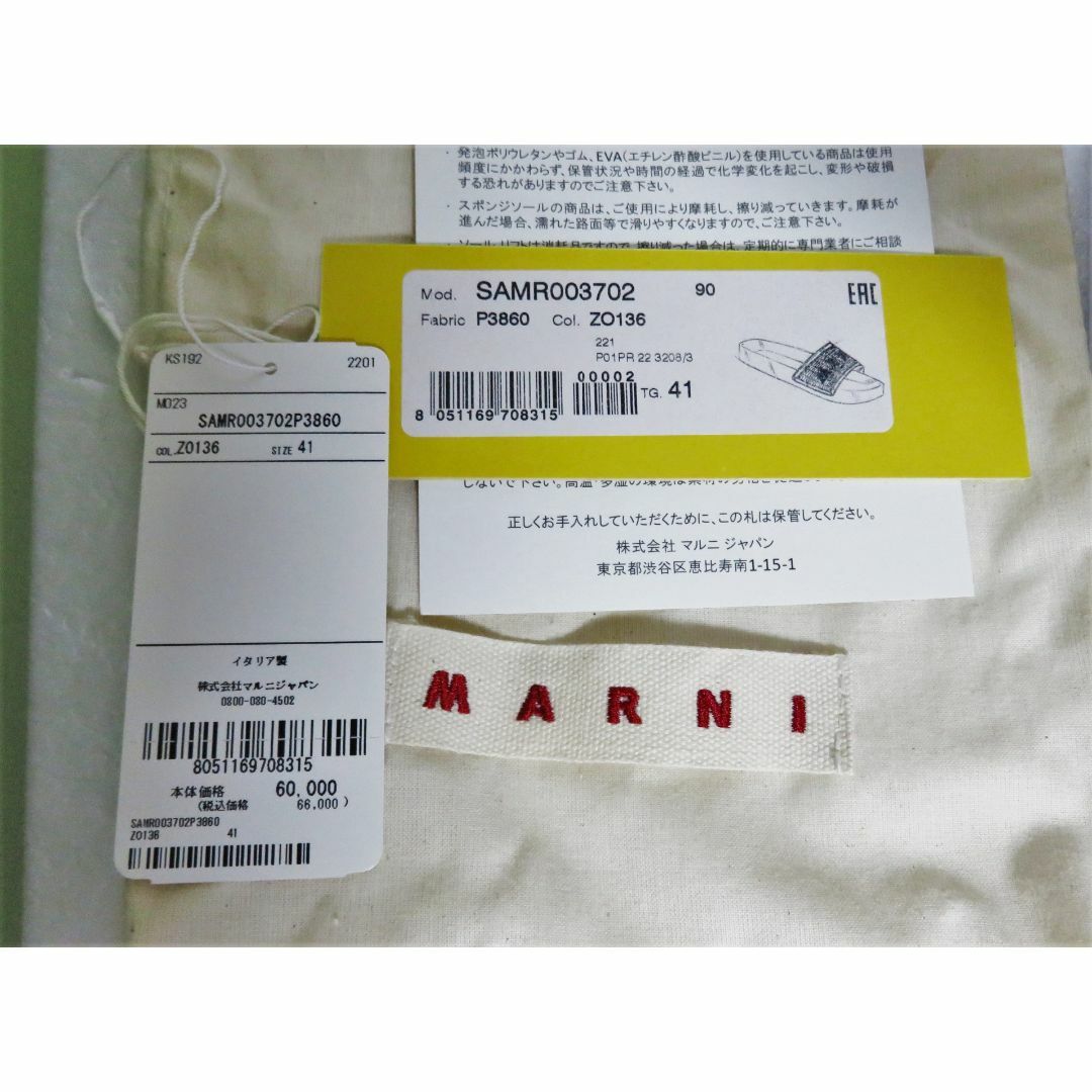 Marni(マルニ)の定価6.6万 新品 MARNI スライド サンダル 41 キャメル ブラック メンズの靴/シューズ(サンダル)の商品写真