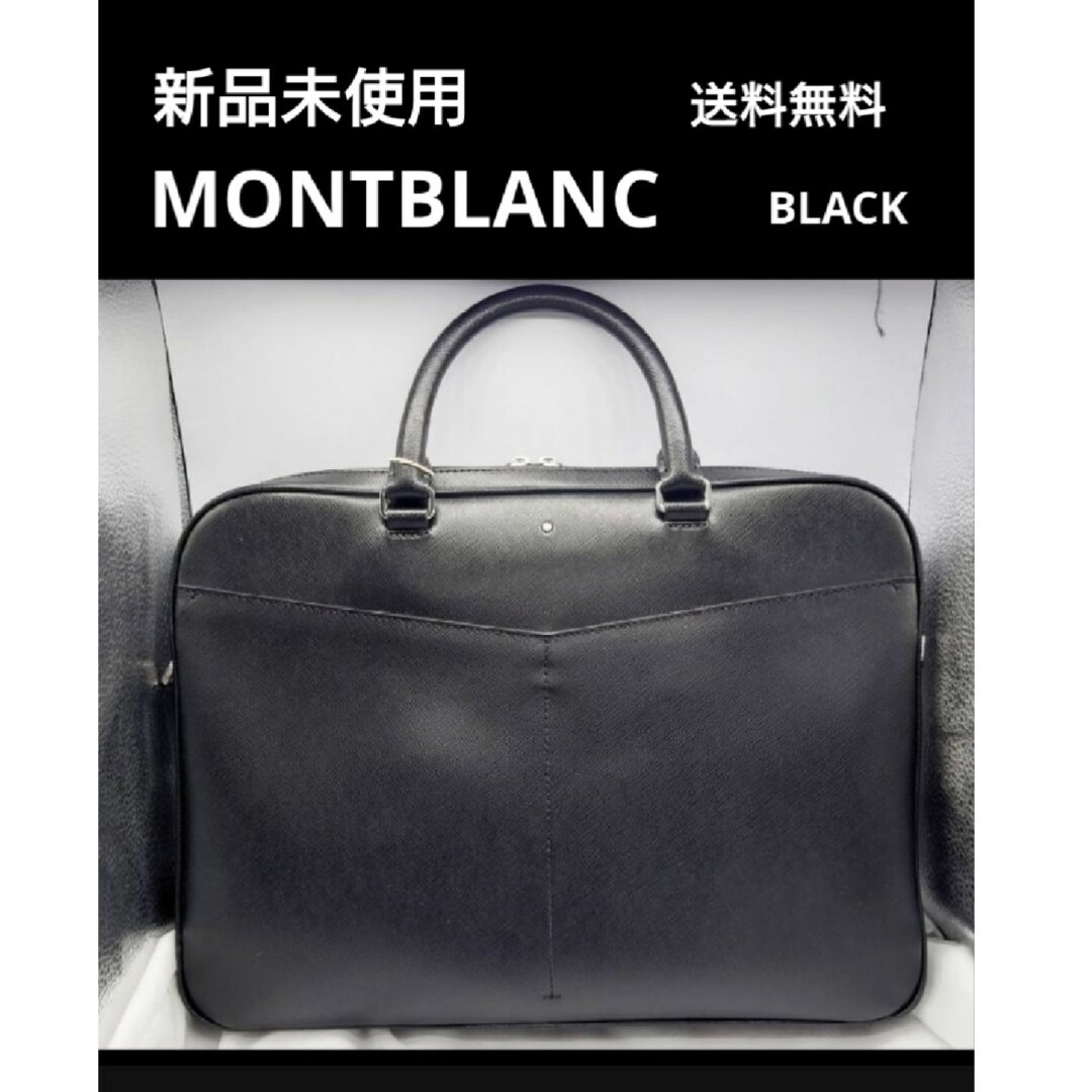 新品 MONTBLANC サルトリアル ウルトラスリム ドキュメントケース 黒