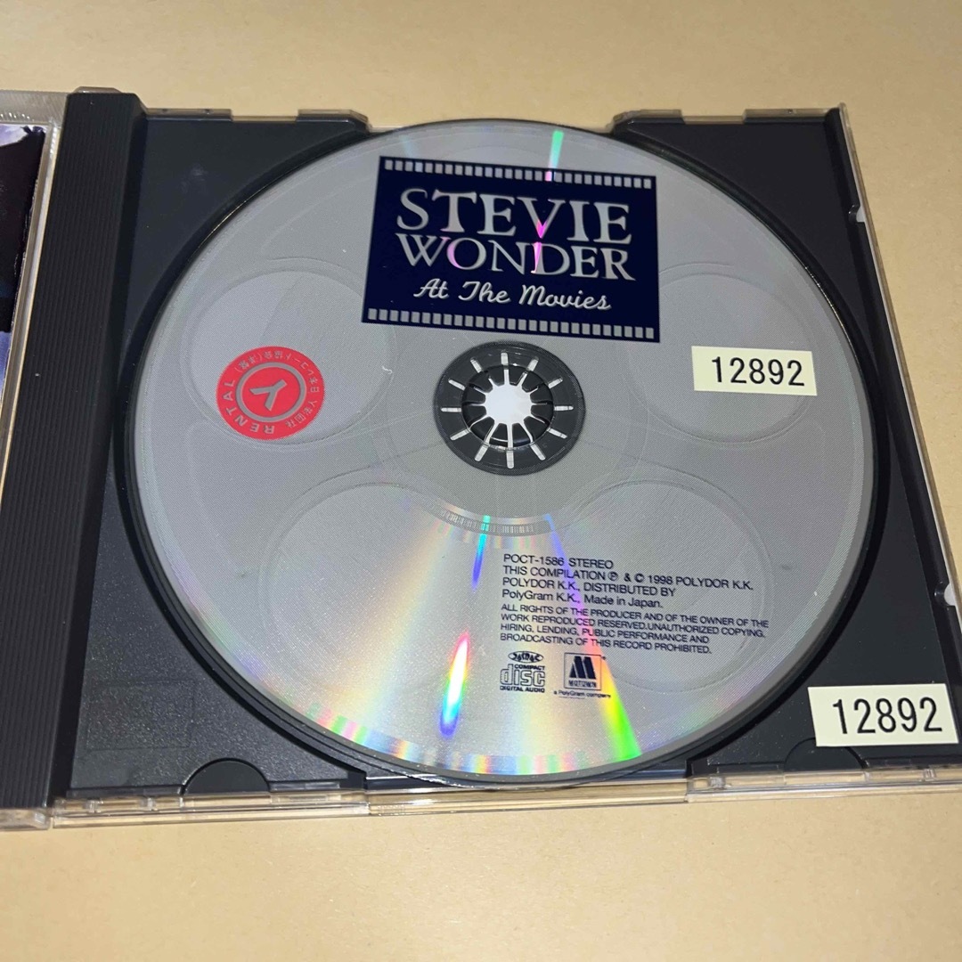 アット・ザ・ムービーズ / スティービー・ワンダー レンタルアップCD エンタメ/ホビーのCD(映画音楽)の商品写真