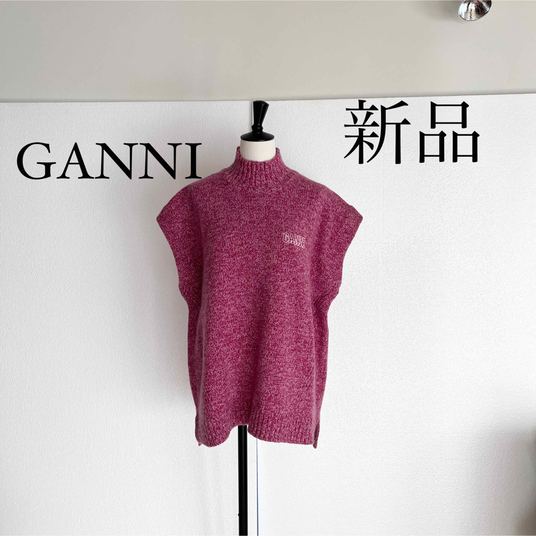 GANNI ガニー ブルー Sparkle ニットベスト