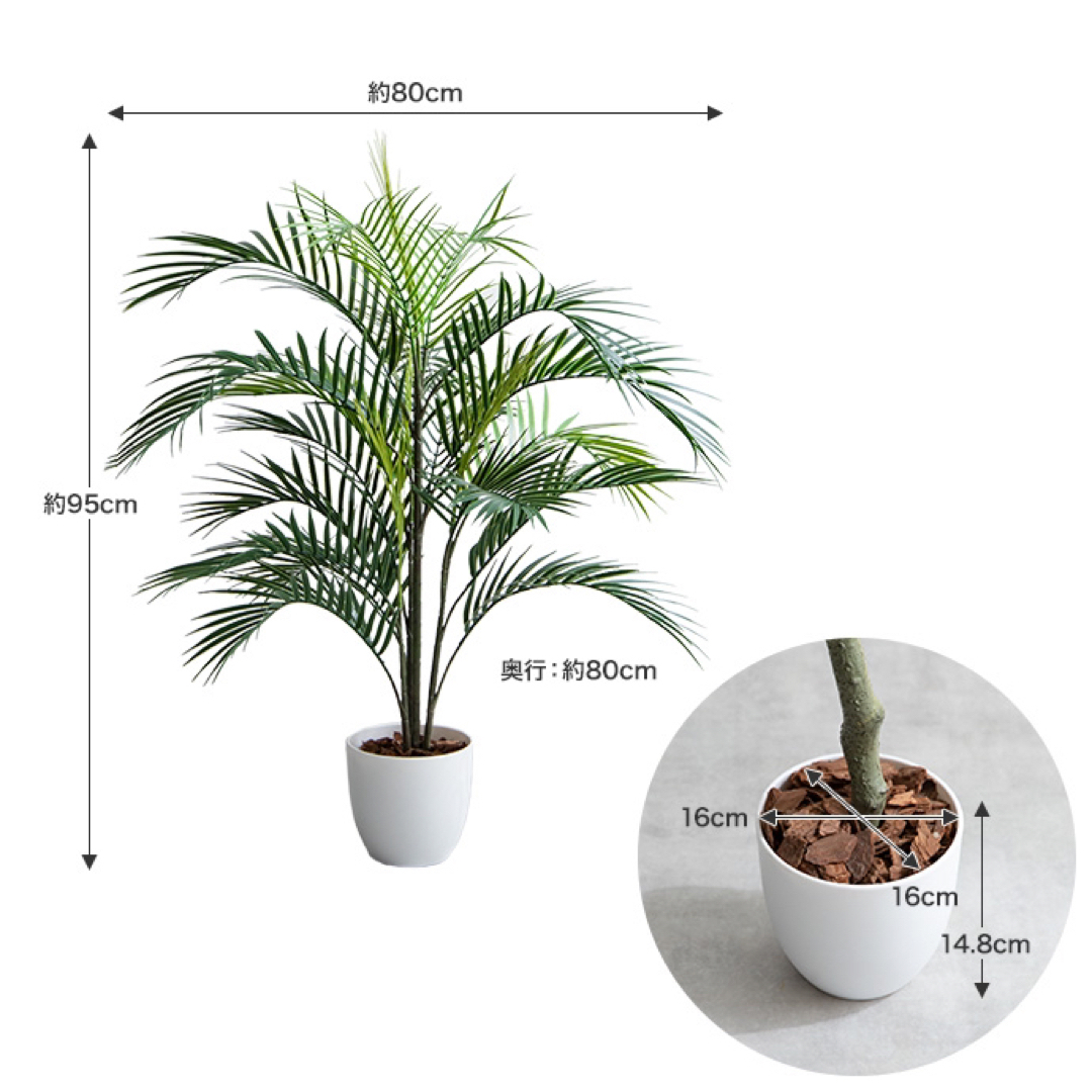 【送料無料】高さ95cm Nature 光触媒人工観葉植物　アレカヤシ家具