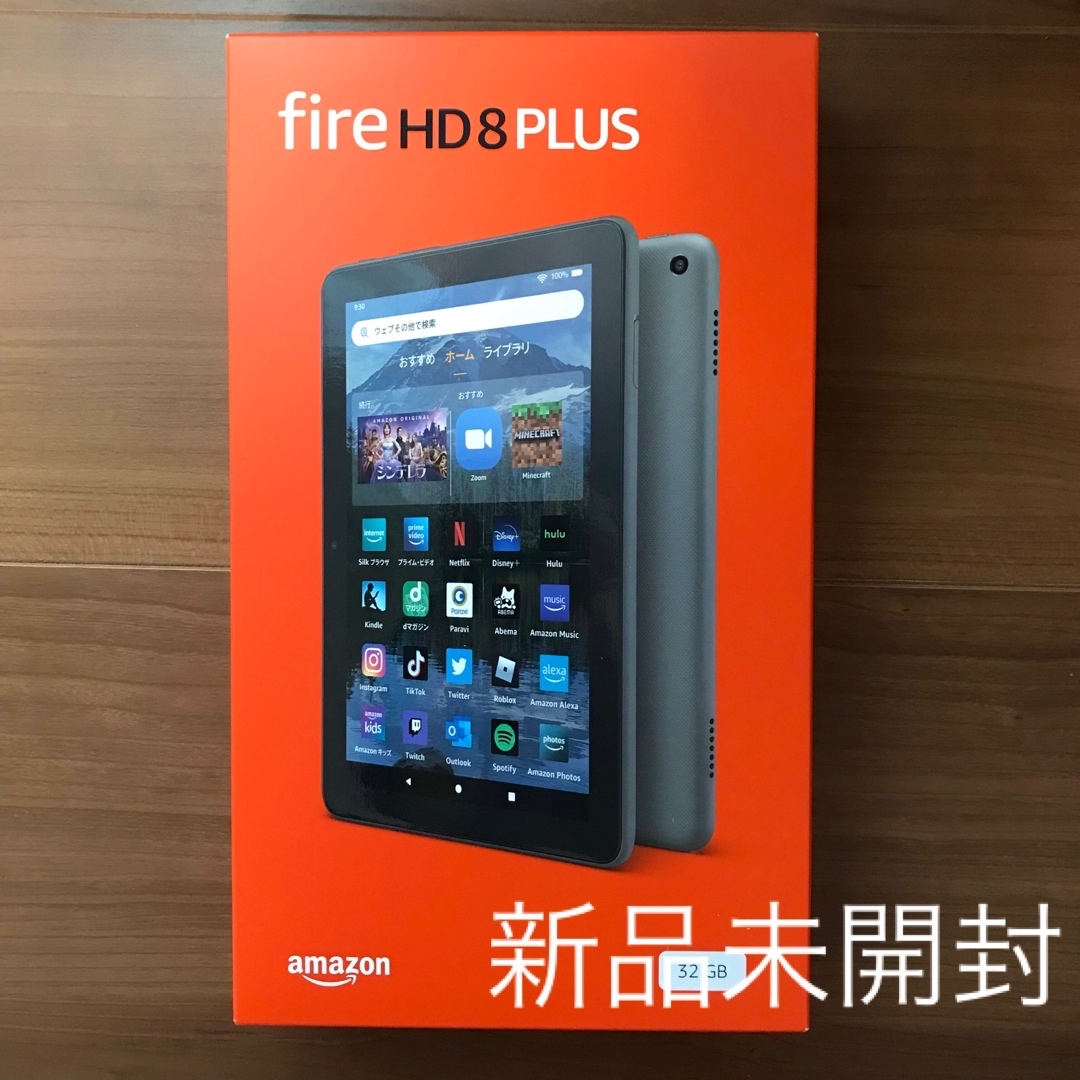 新品　Fire HD 8 Plus タブレット　グレー　 8インチHD 32GB