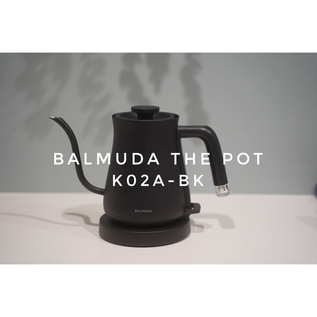 BALMUDA The Pot_K02A-BK_ バルミューダ ケトル ブラック-