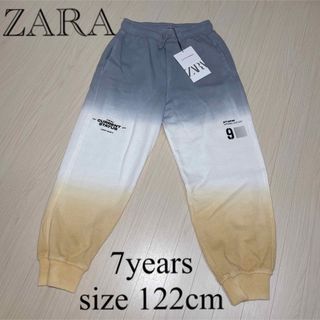 ザラキッズ(ZARA KIDS)の【新品未使用品】ZARA★パンツ ジャージ(パンツ/スパッツ)