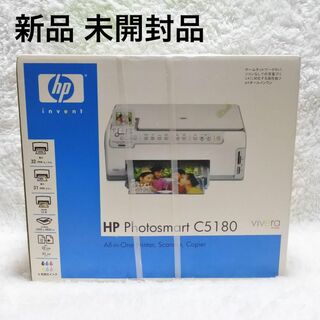 【未開封品】HP PHOTO SMART C5180 プリンタ