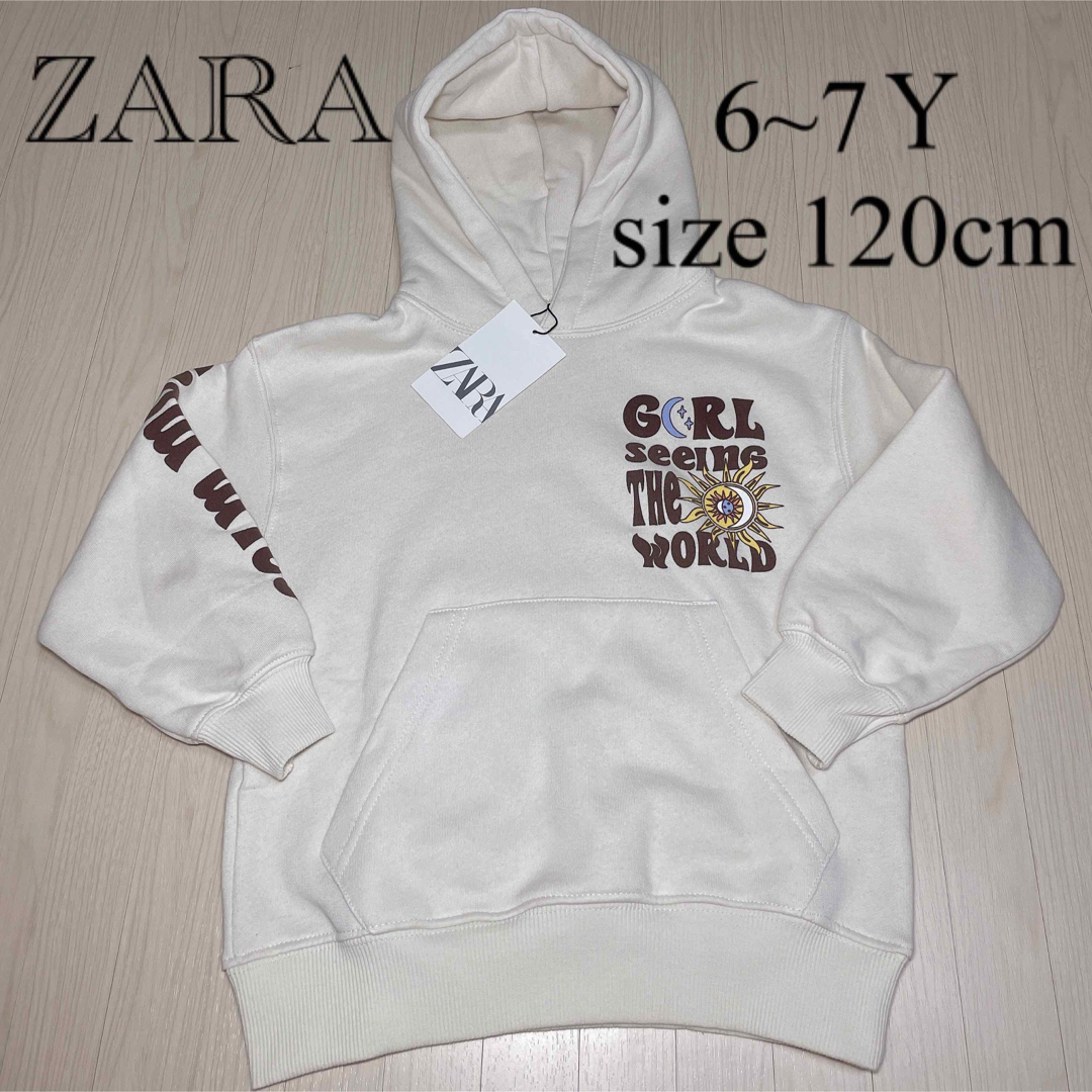 ZARA KIDS(ザラキッズ)の【新品未使用品】ZARA★フード付きパーカー キッズ/ベビー/マタニティのキッズ服男の子用(90cm~)(ジャケット/上着)の商品写真