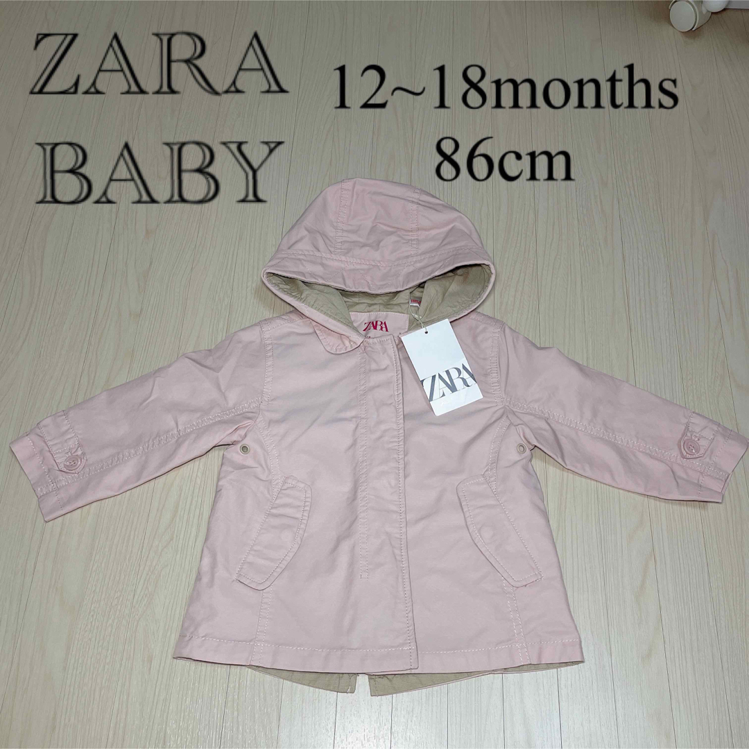 ZARA KIDS 【新品未使用品】ZARA☆フード付きアウター ジャンパーの通販 by 虎's shop☆プロフ必読☆*°｜ザラキッズならラクマ