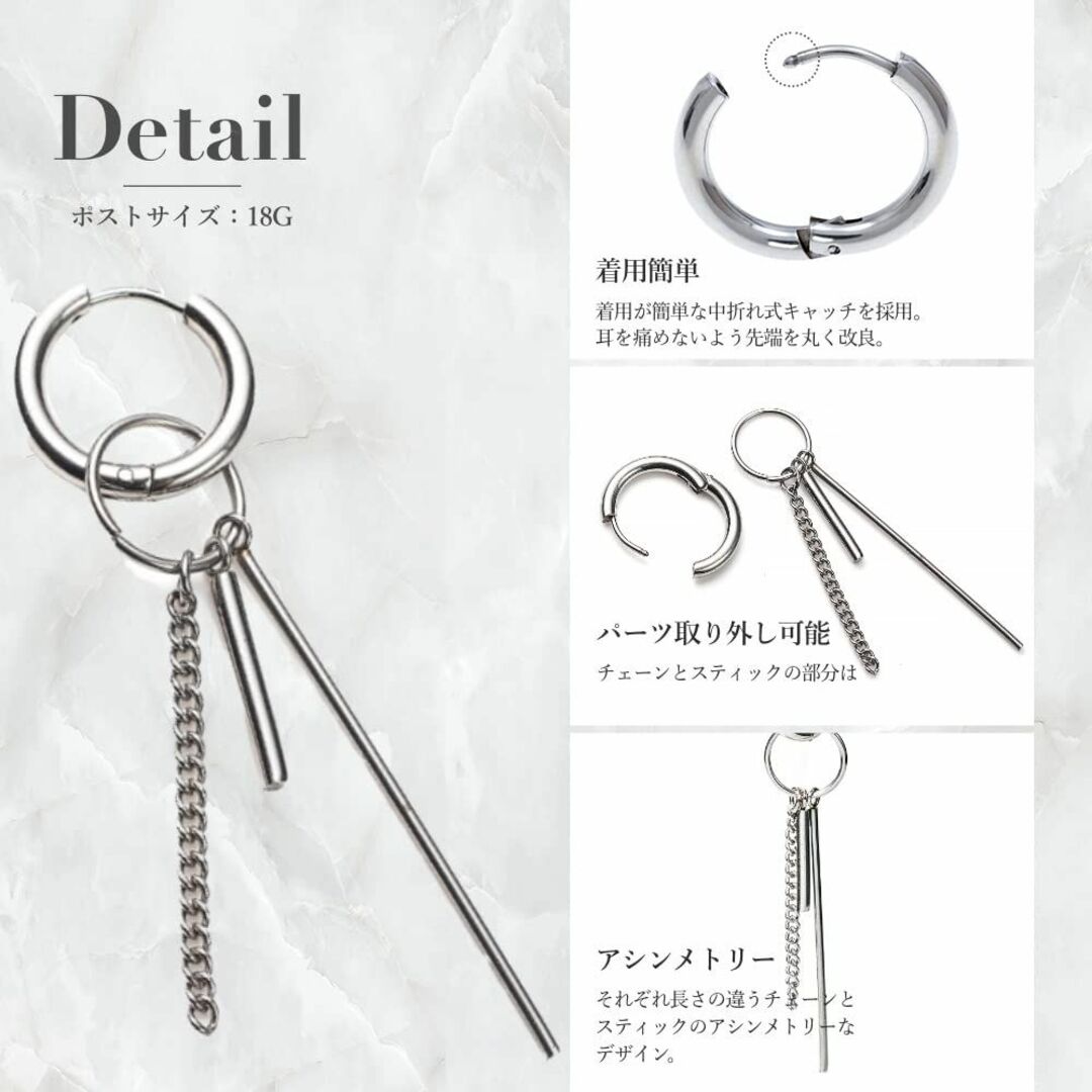 [Puente] 2タイプ チェーンピアス スティック 18G ステンレス 両耳 4