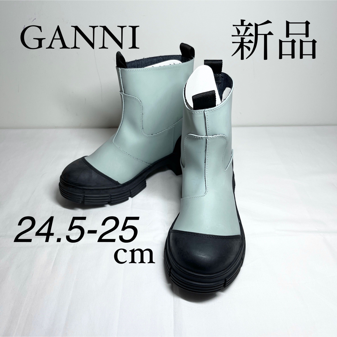 GANNI ガニー ラバーアンクルブーツ ライトブルー 24.5-25cm - ブーツ