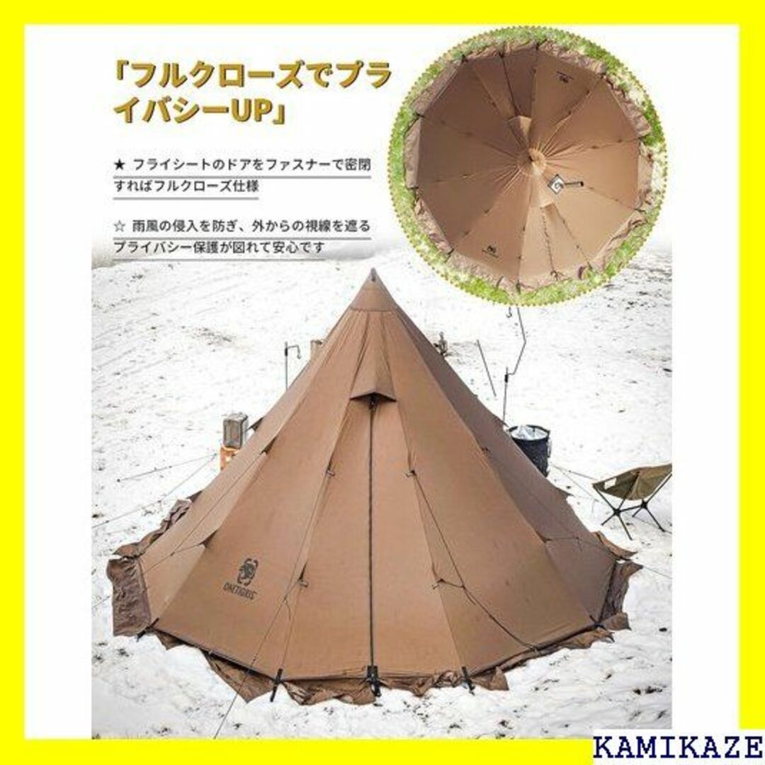 ☆送料無料 OneTigris Rock Fortress ナーテント 1053