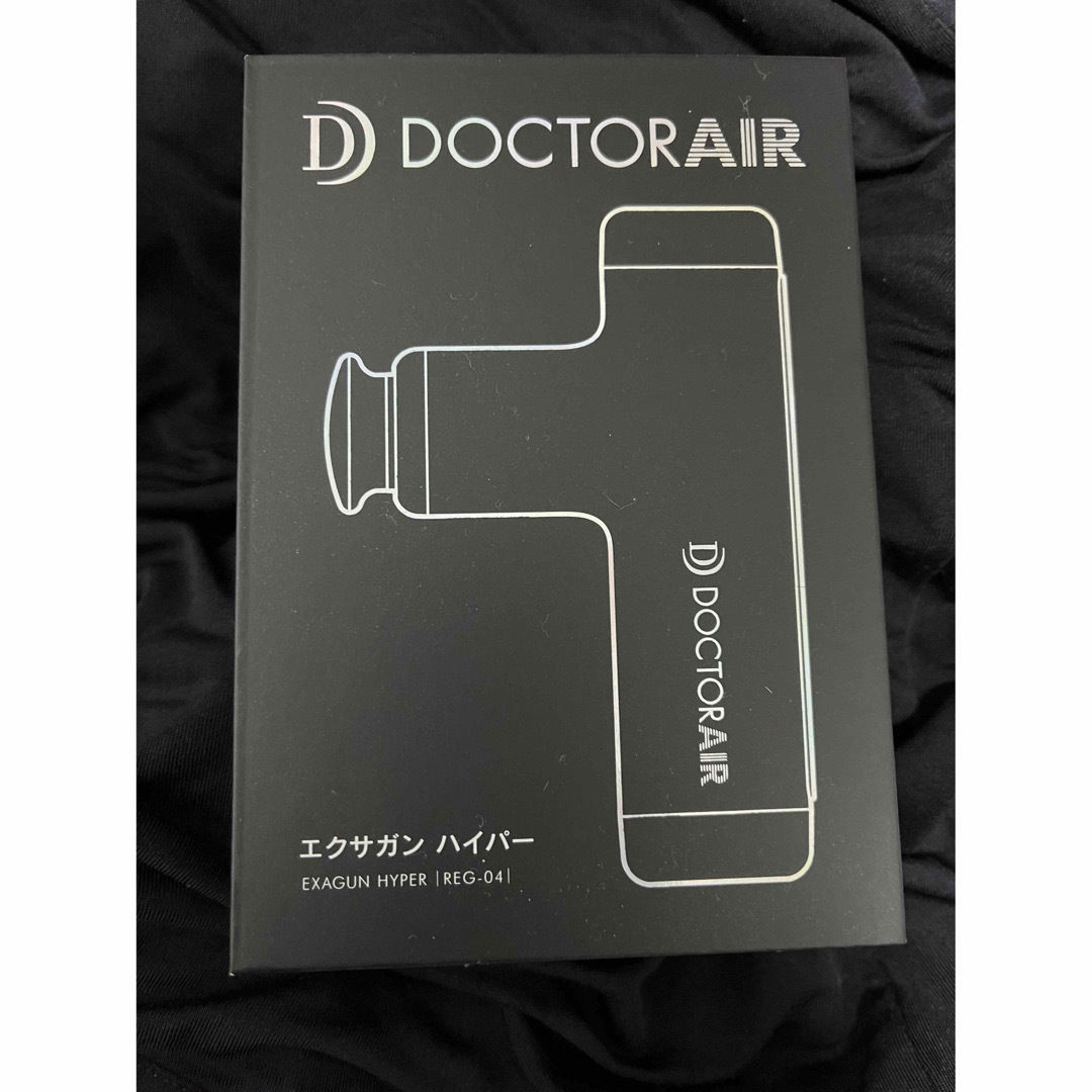 ドクターエア エクサガンハイパー 新品未使用の通販 by machi|ラクマ