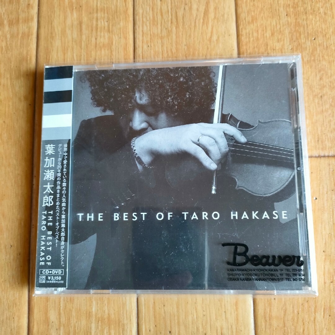 DVD付き 葉加瀬太郎 ベスト THE BEST OF TARO HAKASE エンタメ/ホビーのCD(ヒーリング/ニューエイジ)の商品写真