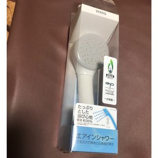 トウトウ(TOTO)のTOTO節水35%エアインシャワーTHYC48省エネ大賞シャワーヘッド(タオル/バス用品)