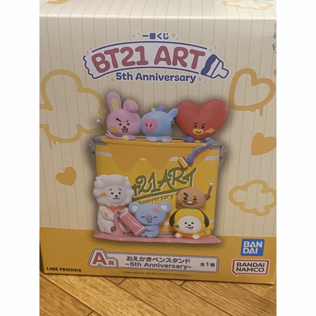 BT21 一番くじ　おえかきペンスタンド