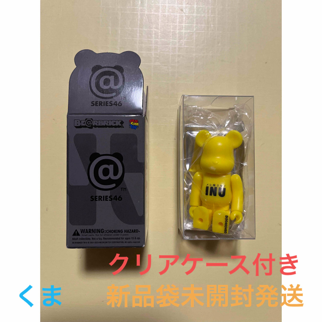 BE@RBRICK - BE＠RBRICK SERIES 46 ベアブリック シリーズ 46 INUの ...