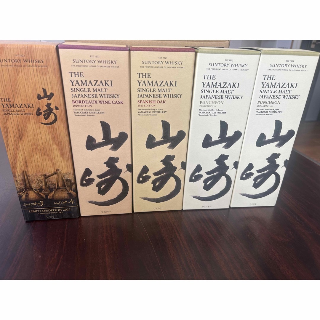 山崎5本