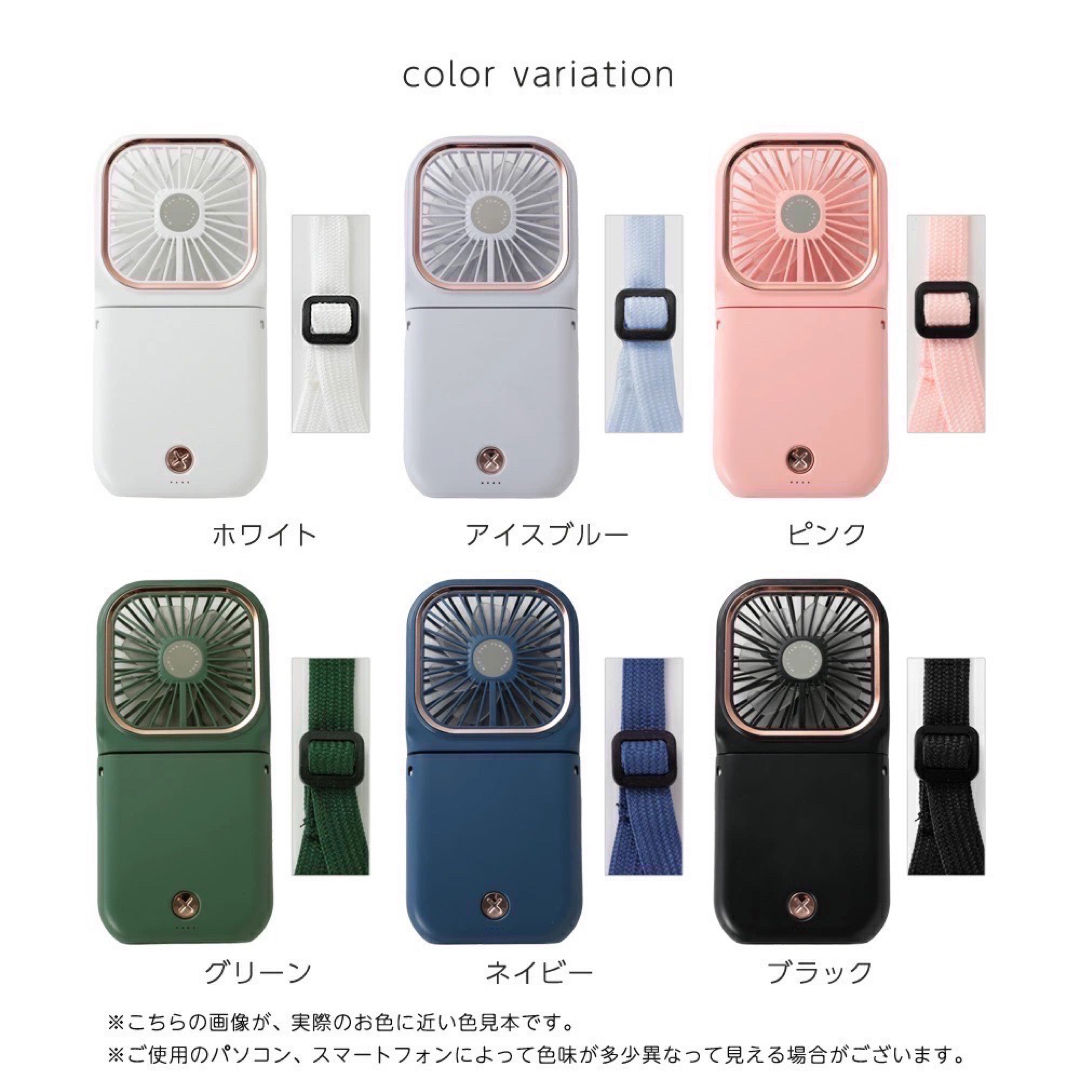 【新品】ハンディファン 首掛け 首かけ扇風機 スマホスタンド モバイルバッテリー スマホ/家電/カメラの冷暖房/空調(扇風機)の商品写真