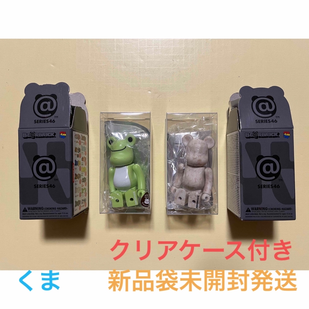 BE＠RBRICK SERIES 46 ベアブリック シリーズ 46 かえる　米 | フリマアプリ ラクマ