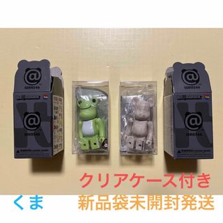 ベアブリック(BE@RBRICK)のBE＠RBRICK SERIES 46 ベアブリック シリーズ 46 かえる　米(その他)