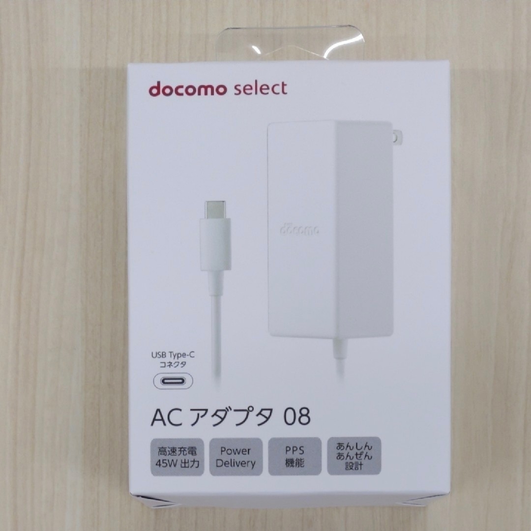 NTTdocomo(エヌティティドコモ)のドコモ ACアダプタ08 新品未使用品 USB Type-C スマホ/家電/カメラのスマートフォン/携帯電話(バッテリー/充電器)の商品写真