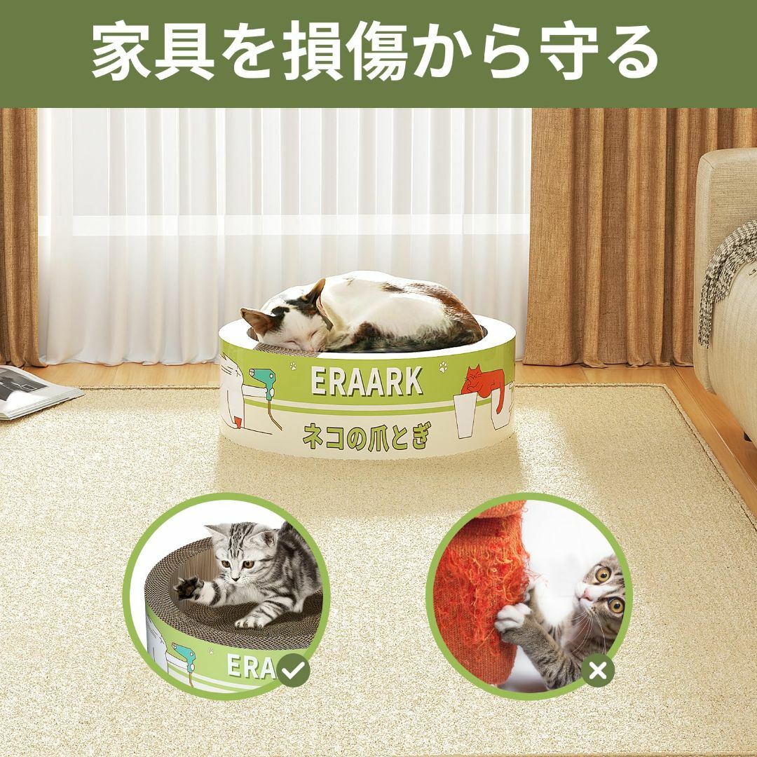 ERAARK 猫 爪とぎ 猫ベッド 猫ハウス つめとぎ 段ボール 爪研ぎ 高密度