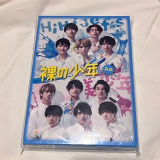 ジャニーズジュニア(ジャニーズJr.)の裸の少年　DVD A盤　hihi jets(アイドル)