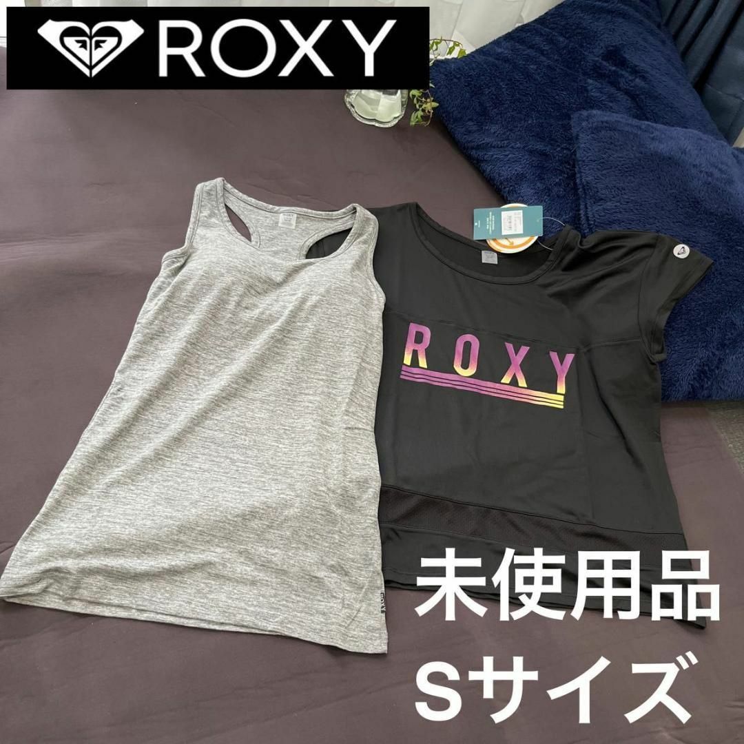 Roxy(ロキシー)の[ロキシー] レディース　Sサイズ　黒　Tシャツとタンクトップのセット スポーツ/アウトドアのトレーニング/エクササイズ(ヨガ)の商品写真